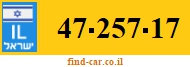 47-257-17