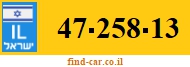 47-258-13