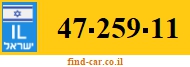 47-259-11