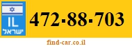 472-88-703
