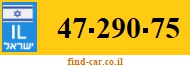 47-290-75