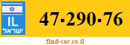 47-290-76