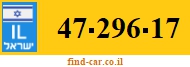 47-296-17