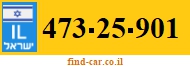 473-25-901
