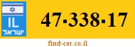 47-338-17