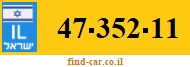 47-352-11