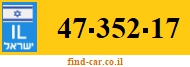 47-352-17