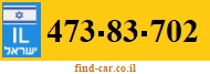 473-83-702