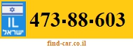 473-88-603