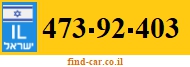 473-92-403
