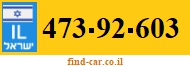 473-92-603
