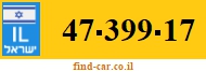 47-399-17