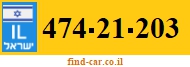 474-21-203