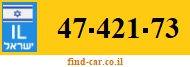47-421-73