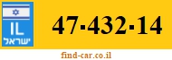 47-432-14
