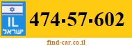 474-57-602