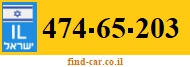 474-65-203