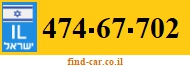 474-67-702