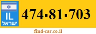 474-81-703