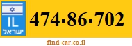 474-86-702