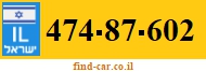 474-87-602