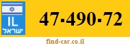 47-490-72