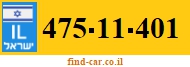 475-11-401