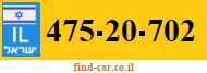475-20-702