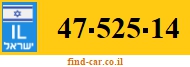 47-525-14