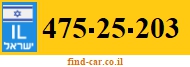 475-25-203
