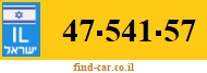 47-541-57