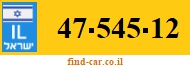 47-545-12