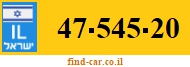47-545-20