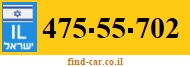 475-55-702
