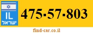 475-57-803