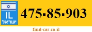 475-85-903