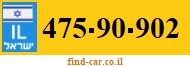 475-90-902