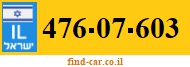 476-07-603