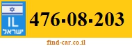 476-08-203