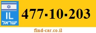 477-10-203
