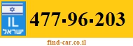 477-96-203