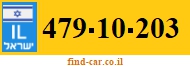 479-10-203
