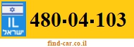 480-04-103
