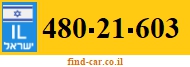 480-21-603