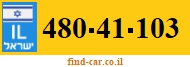 480-41-103