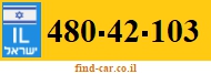 480-42-103