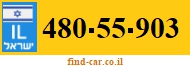 480-55-903