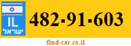 482-91-603