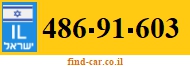 486-91-603