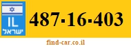 487-16-403